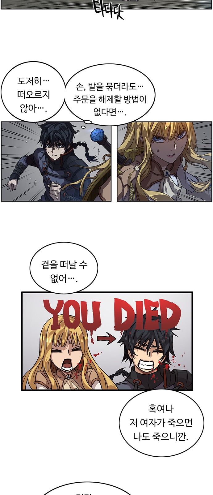 9 페이지
