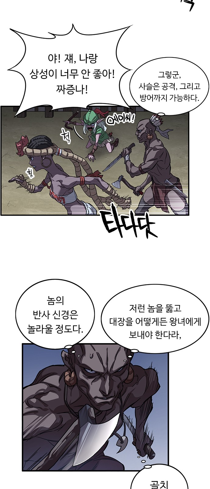 13 페이지