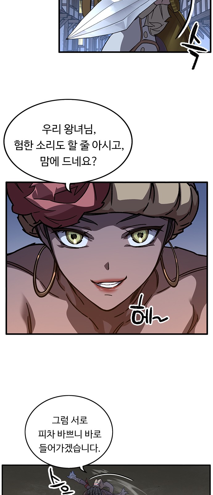 26 페이지
