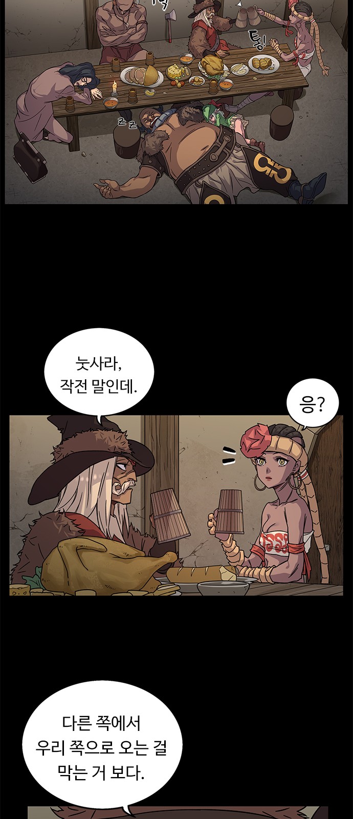 33 페이지