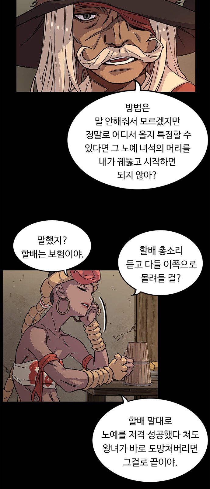 34 페이지