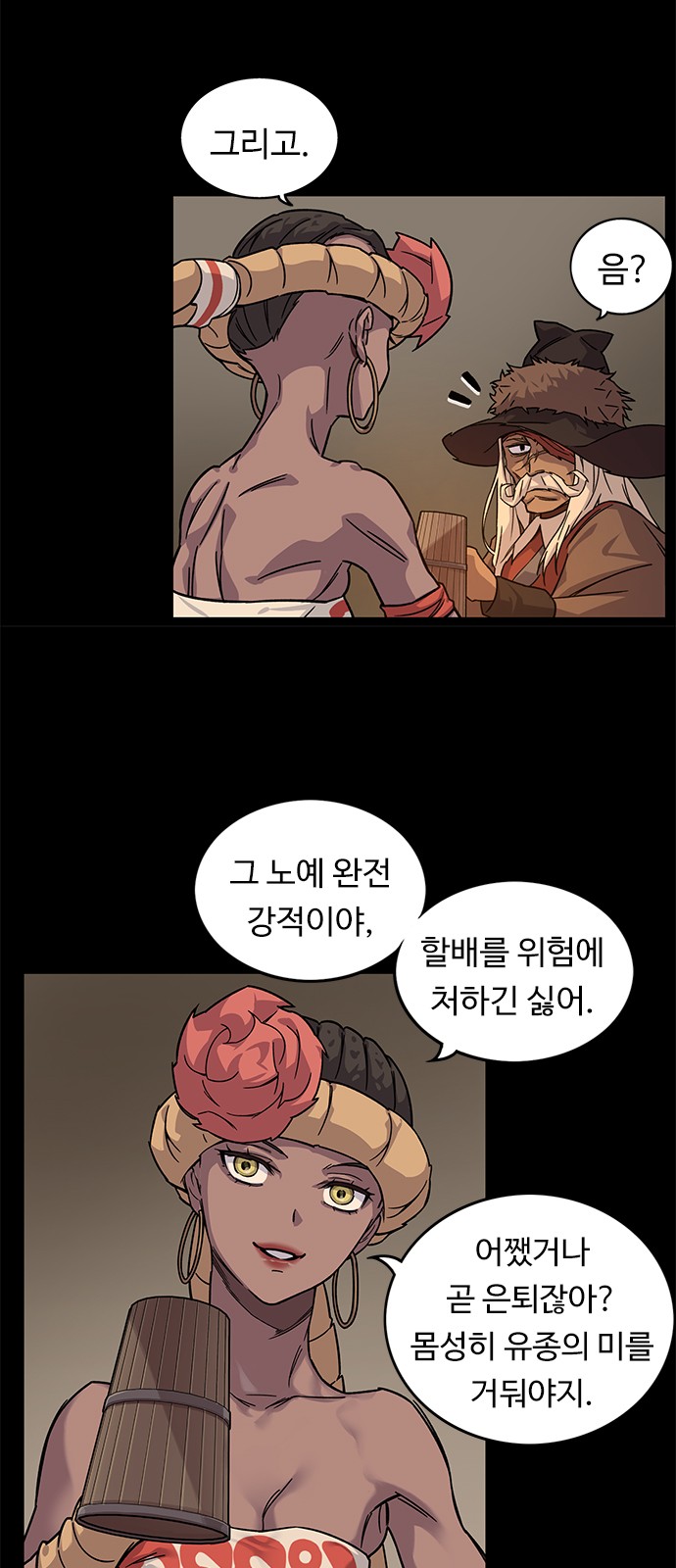35 페이지