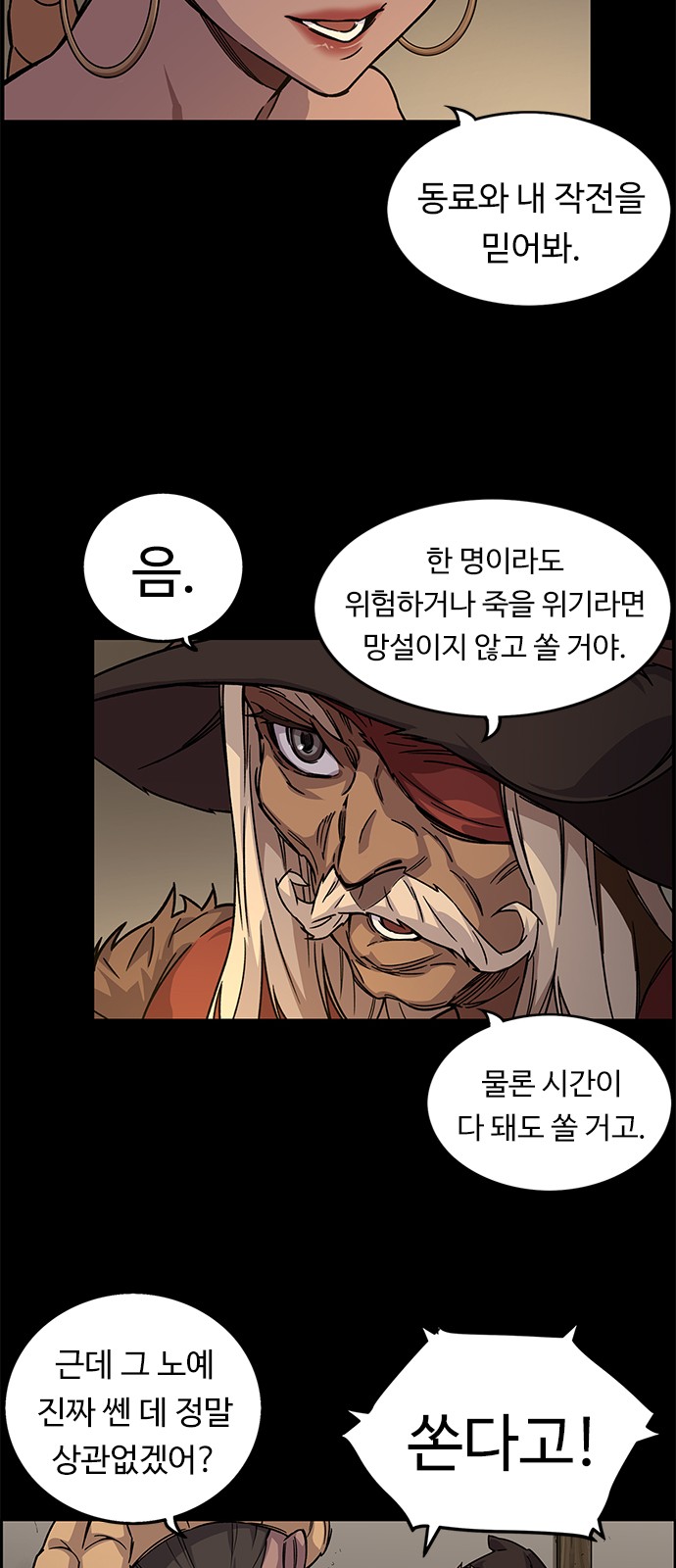 37 페이지