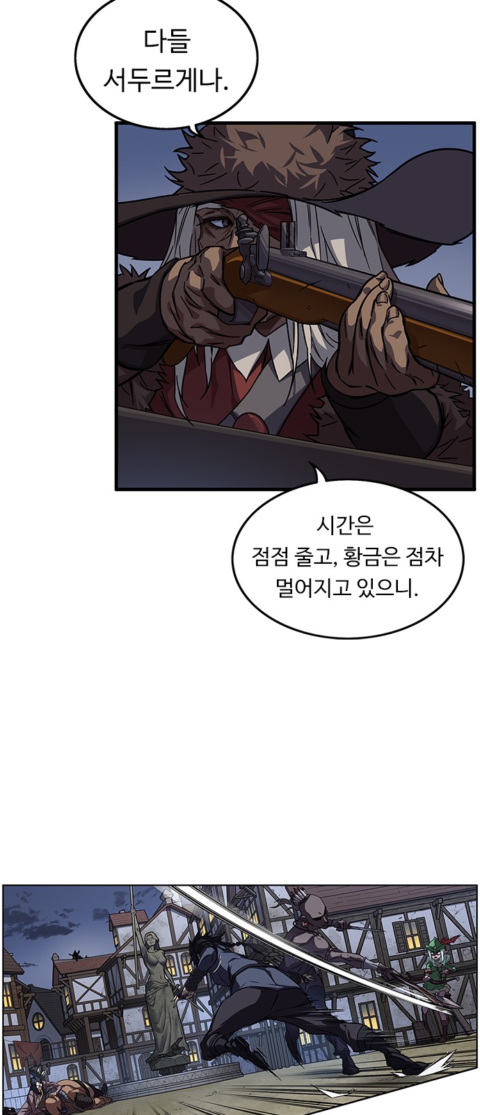 39 페이지