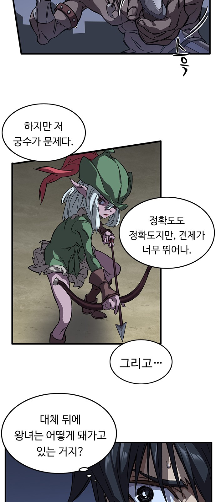 41 페이지