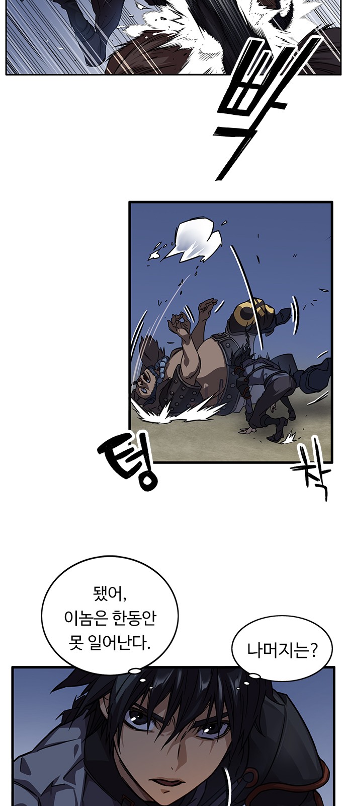 5 페이지