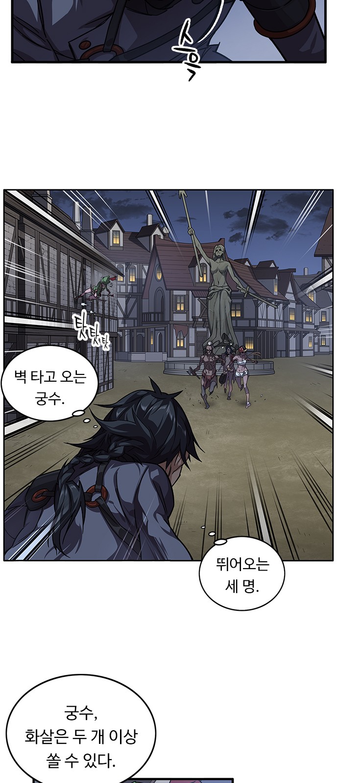 6 페이지