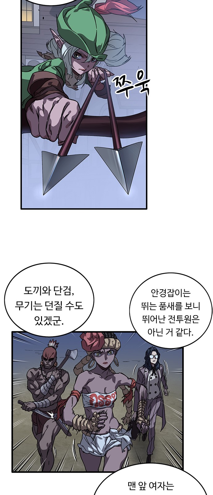 7 페이지
