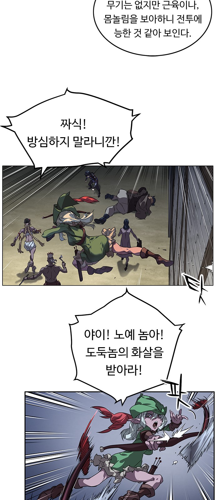 8 페이지