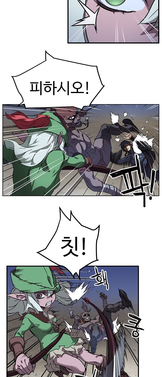 10 페이지
