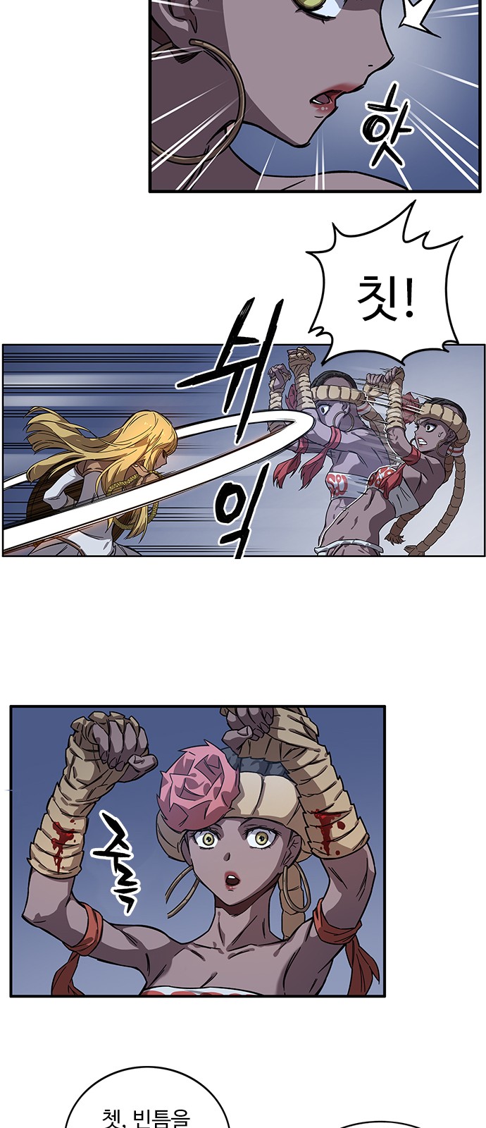 14 페이지