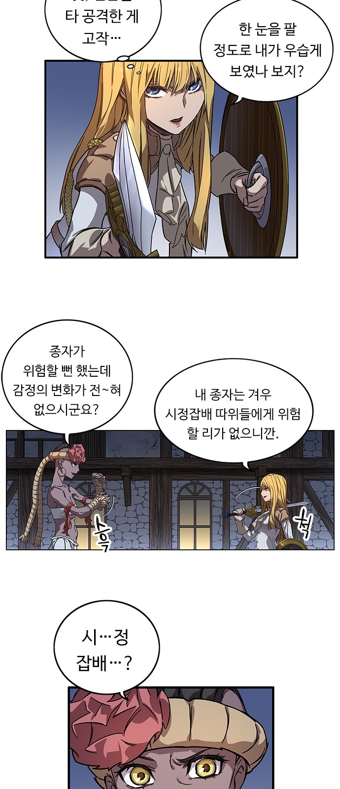 15 페이지