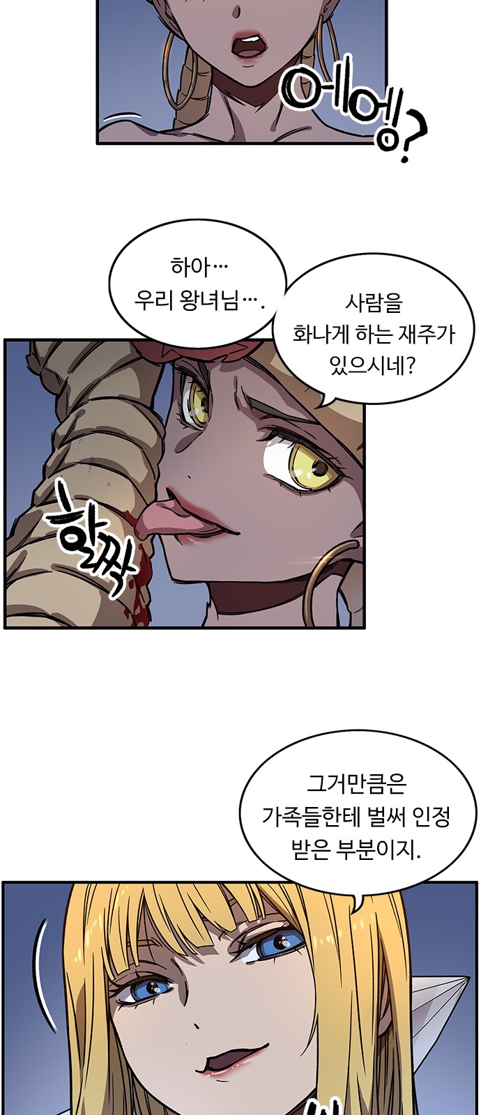 16 페이지