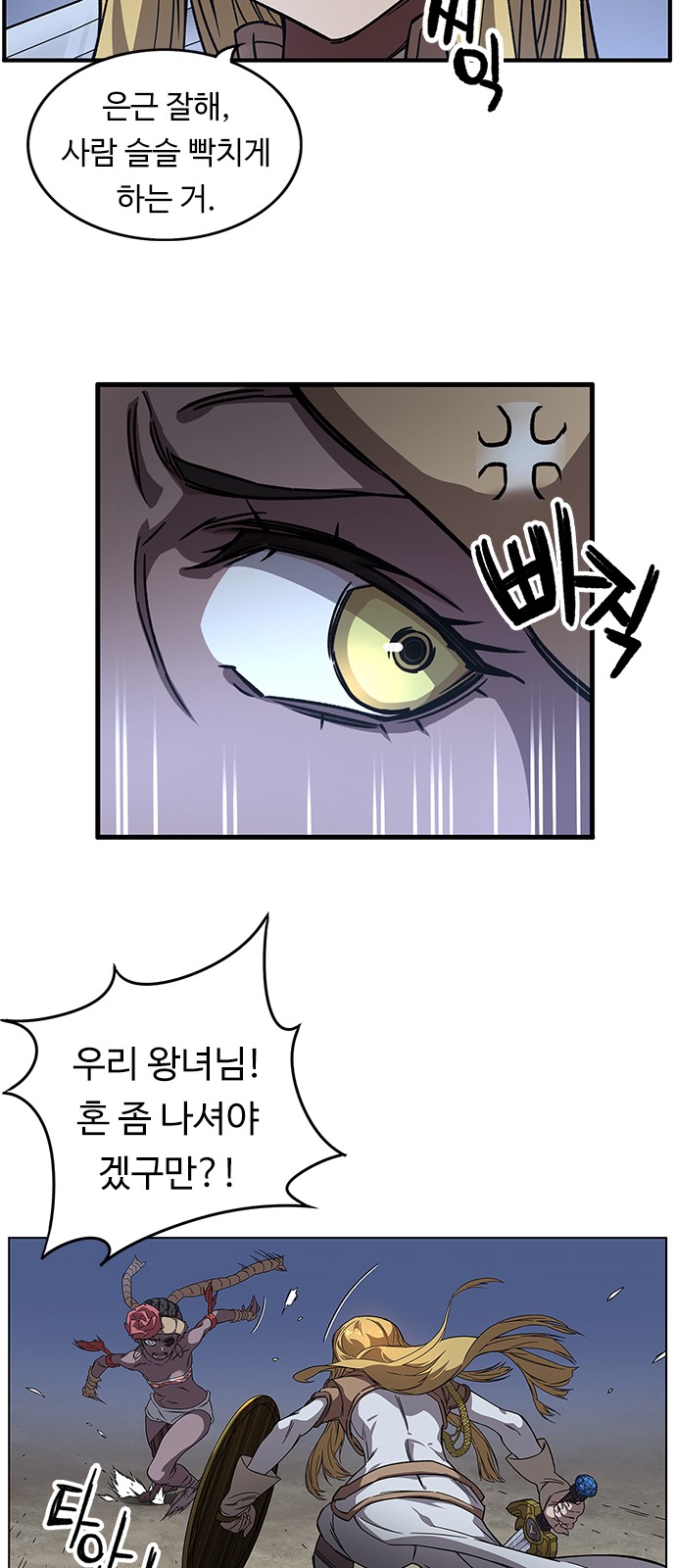 17 페이지