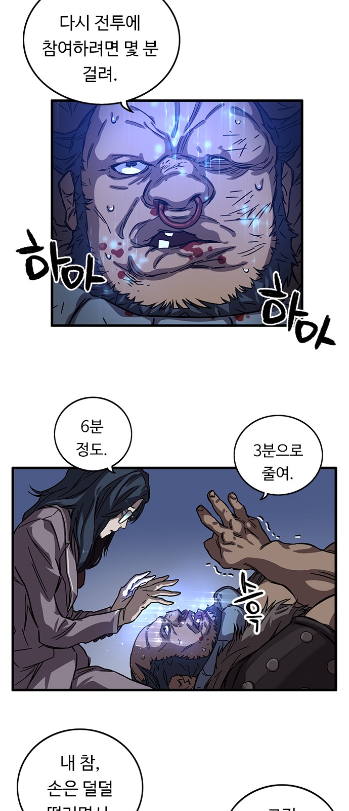 20 페이지
