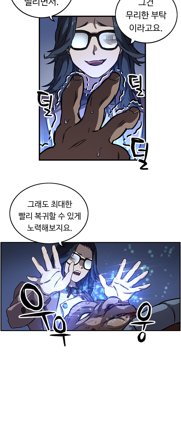 21 페이지