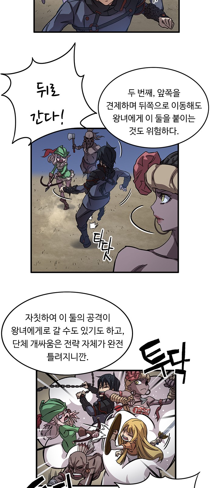 27 페이지