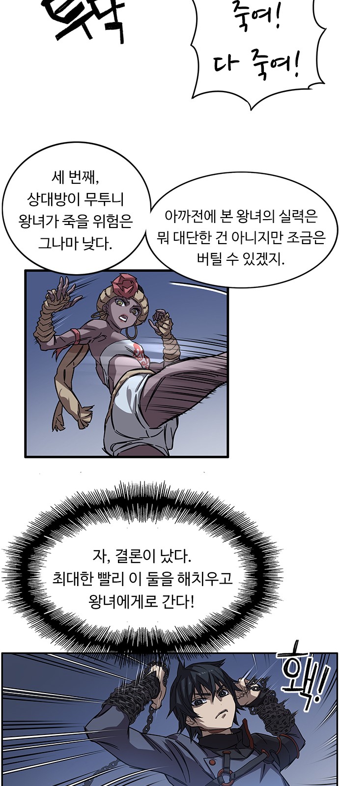 28 페이지