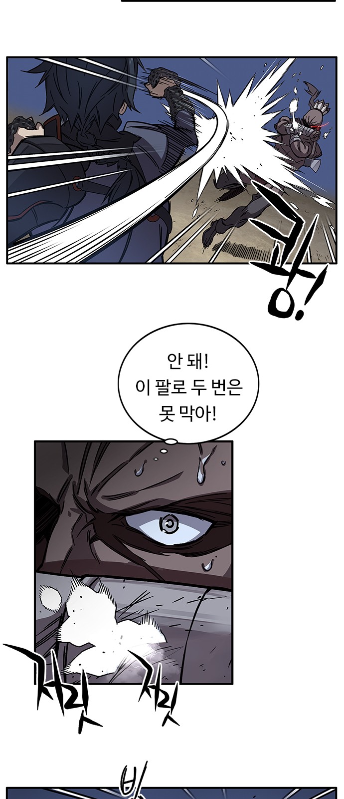 31 페이지