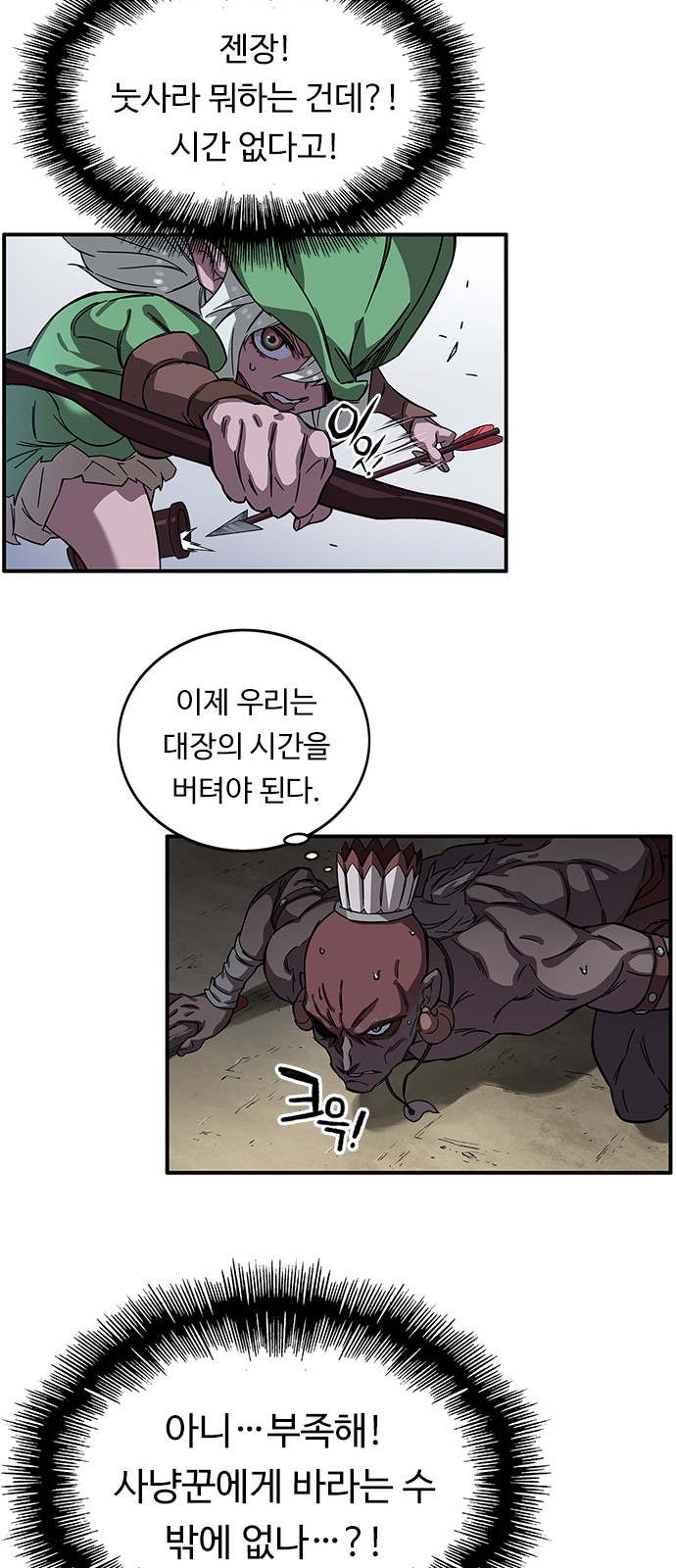 34 페이지
