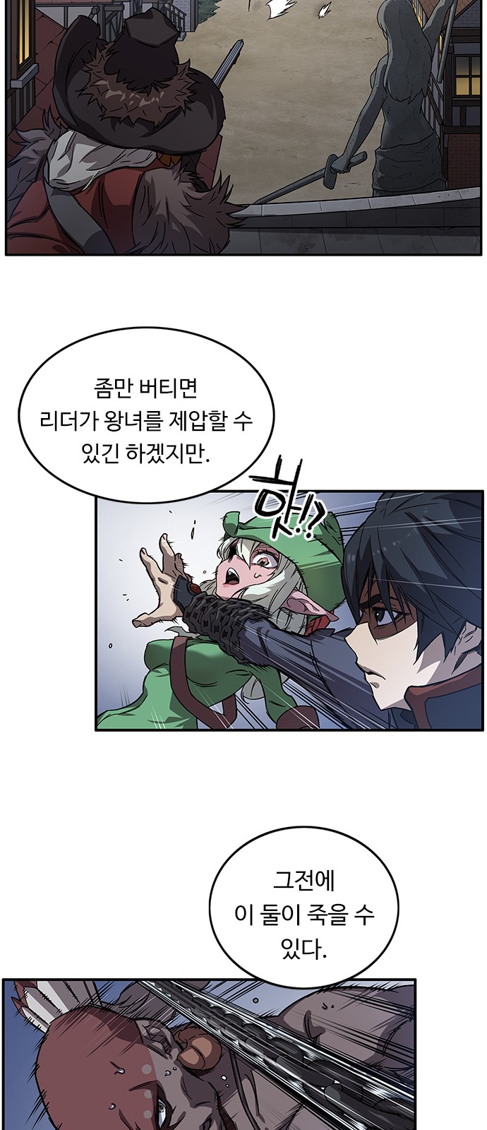 36 페이지