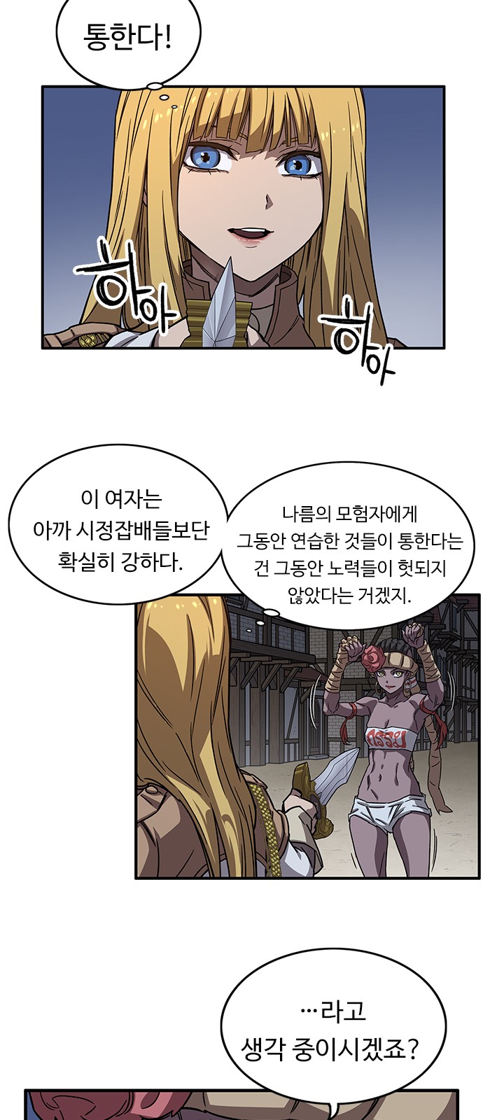 40 페이지
