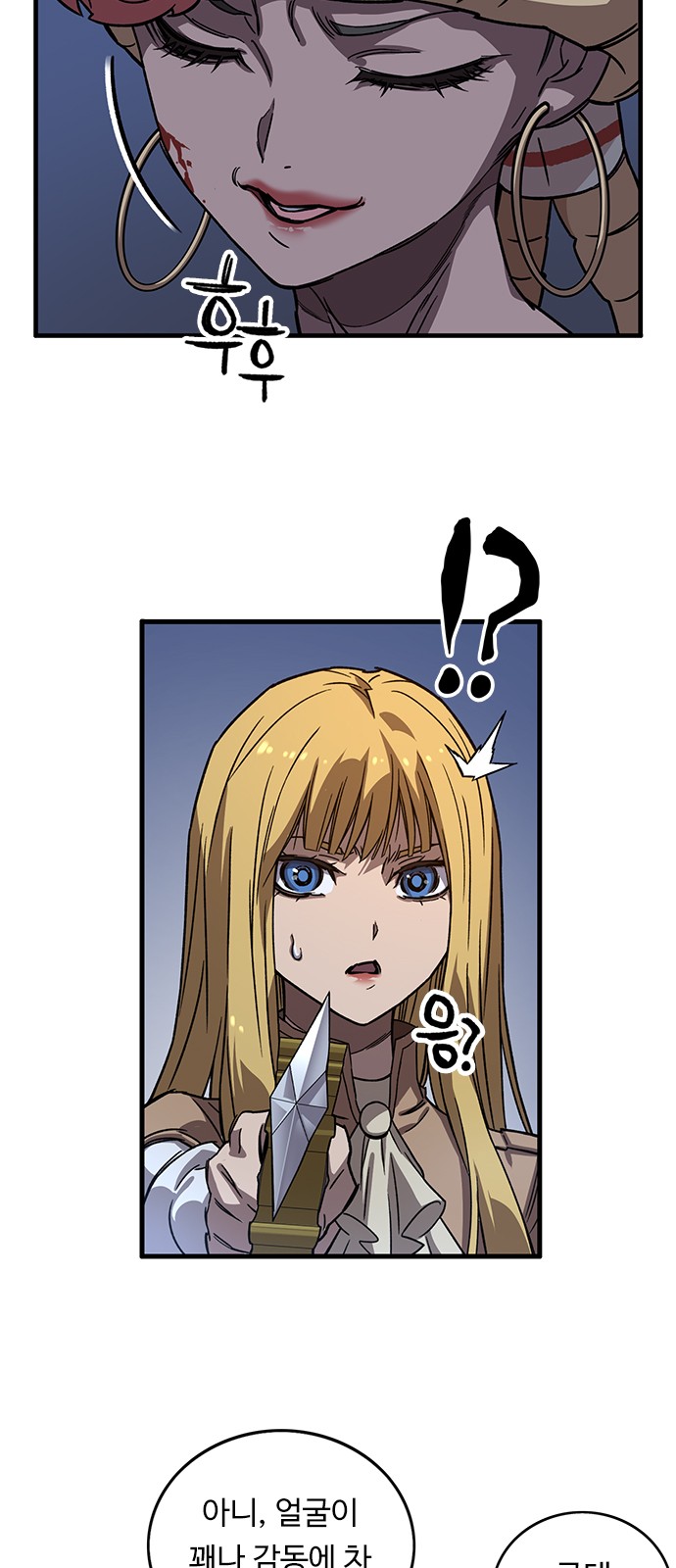 41 페이지