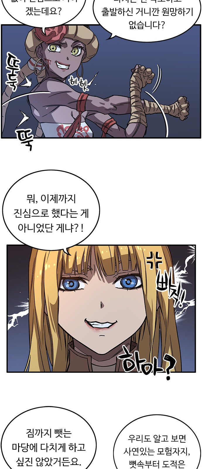 43 페이지