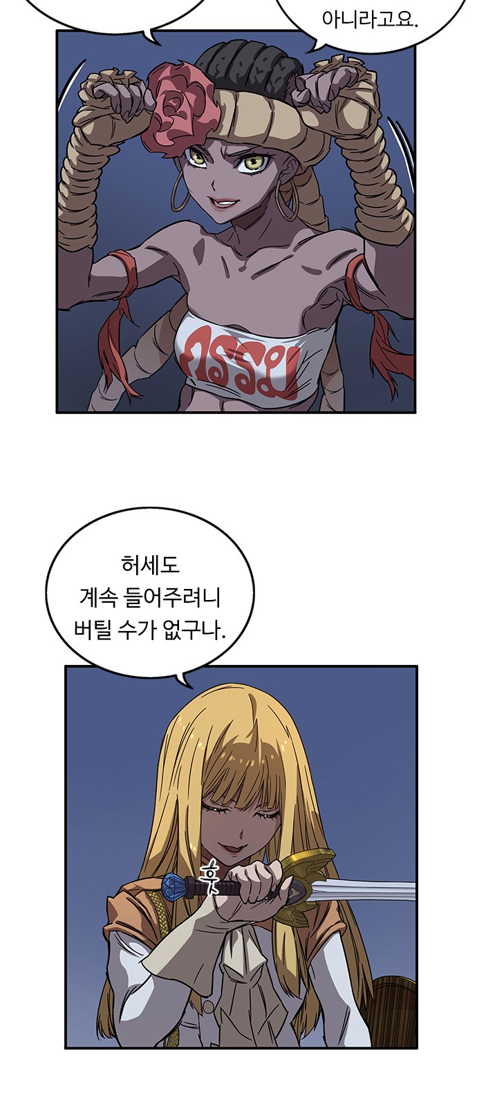 44 페이지