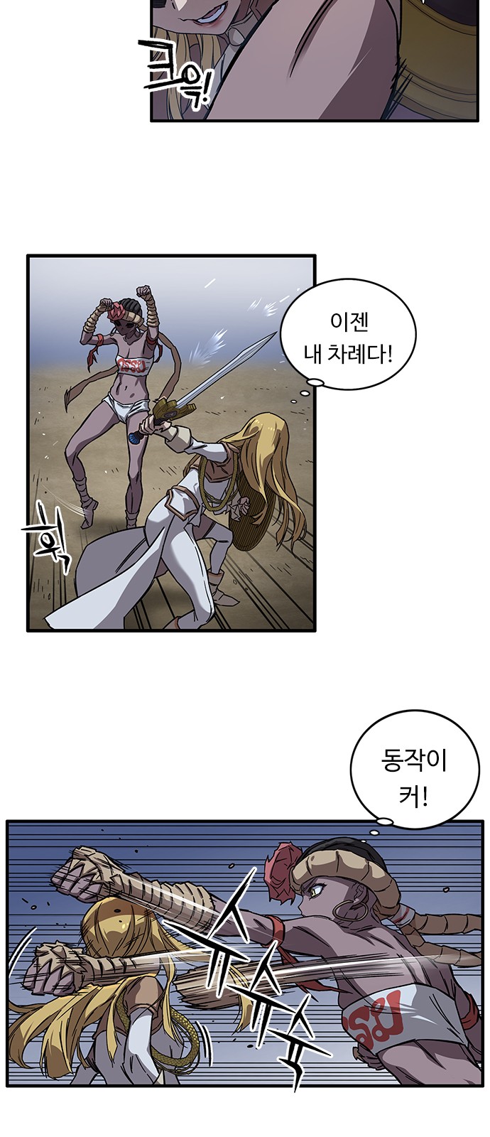 47 페이지