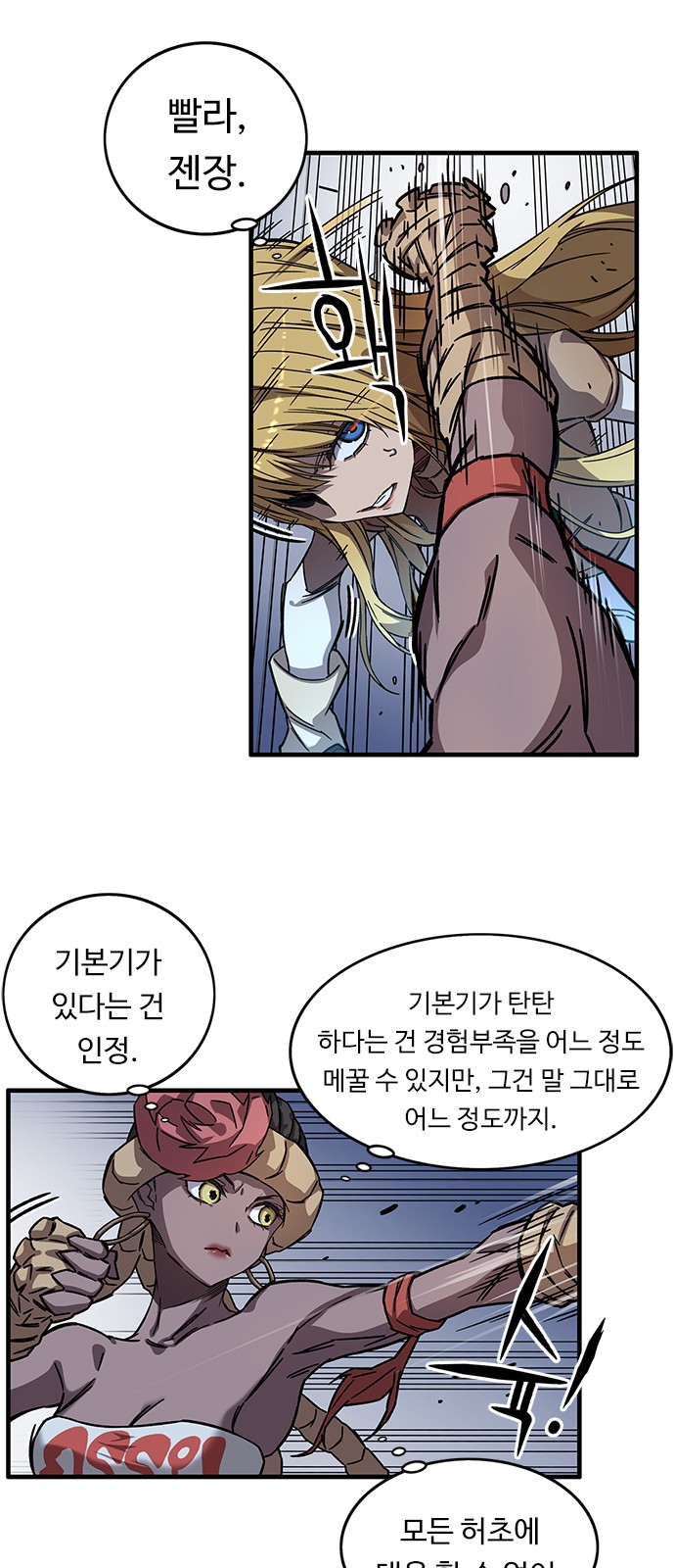 48 페이지