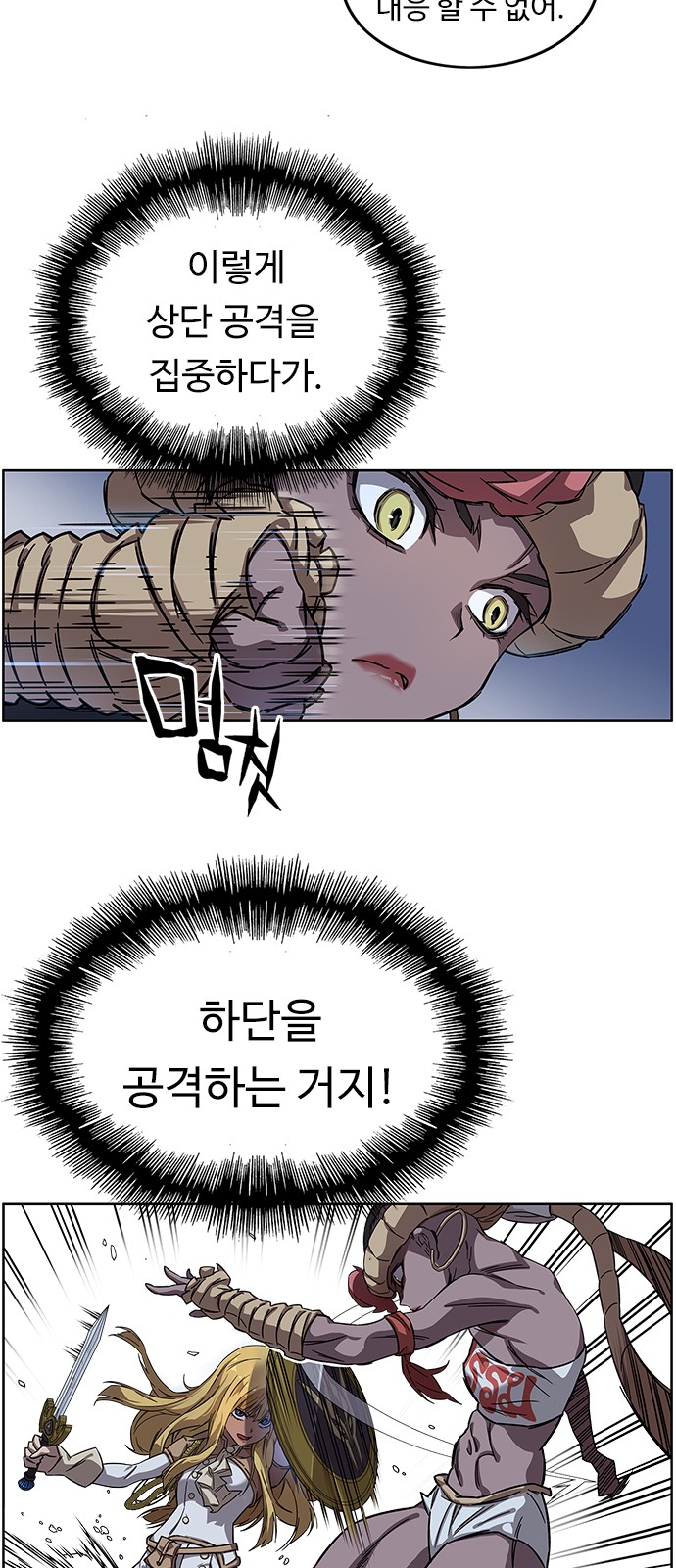 49 페이지
