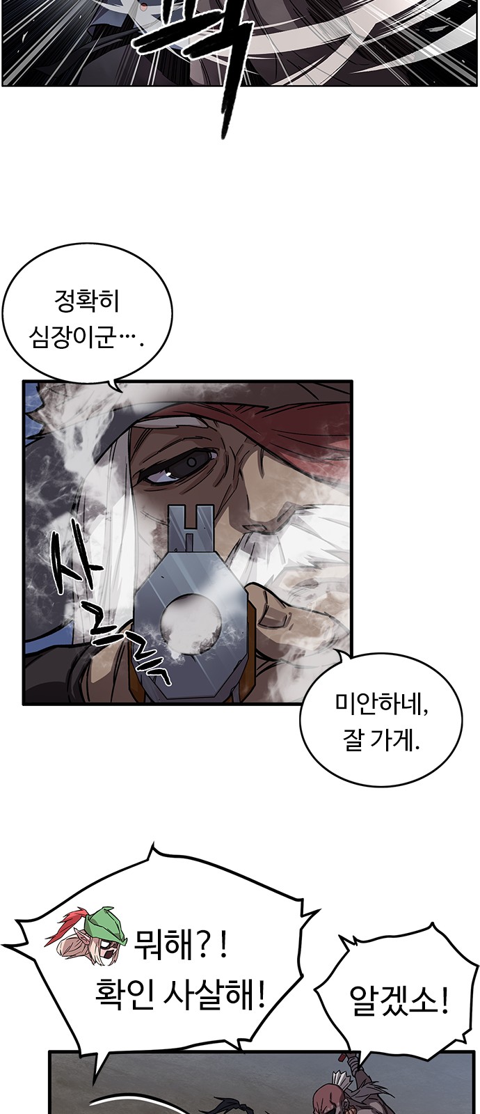53 페이지