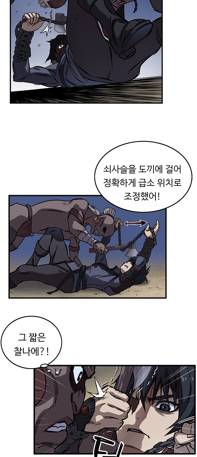 6 페이지