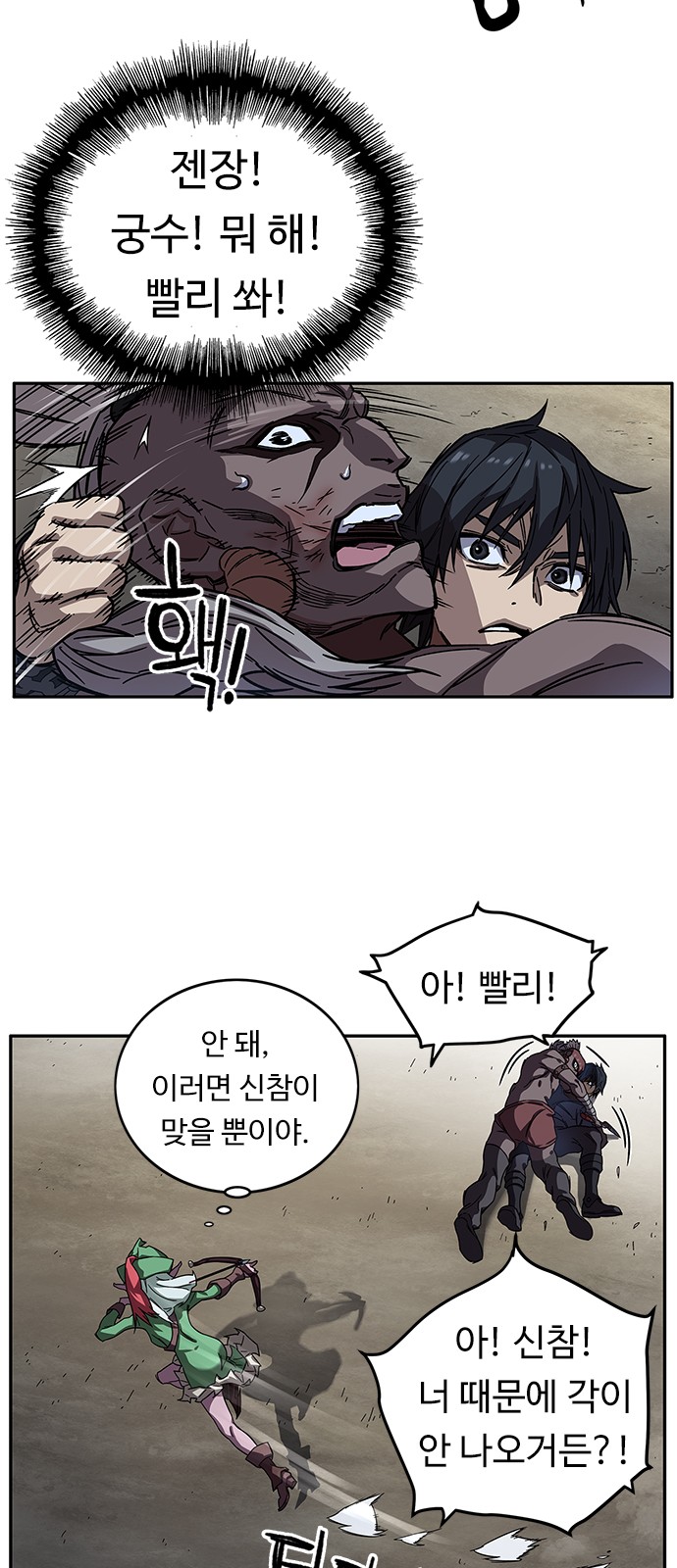 8 페이지
