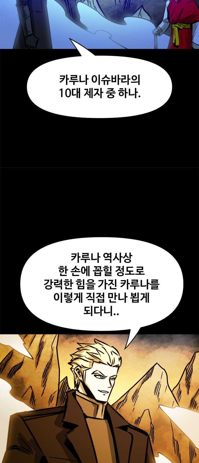 41 페이지