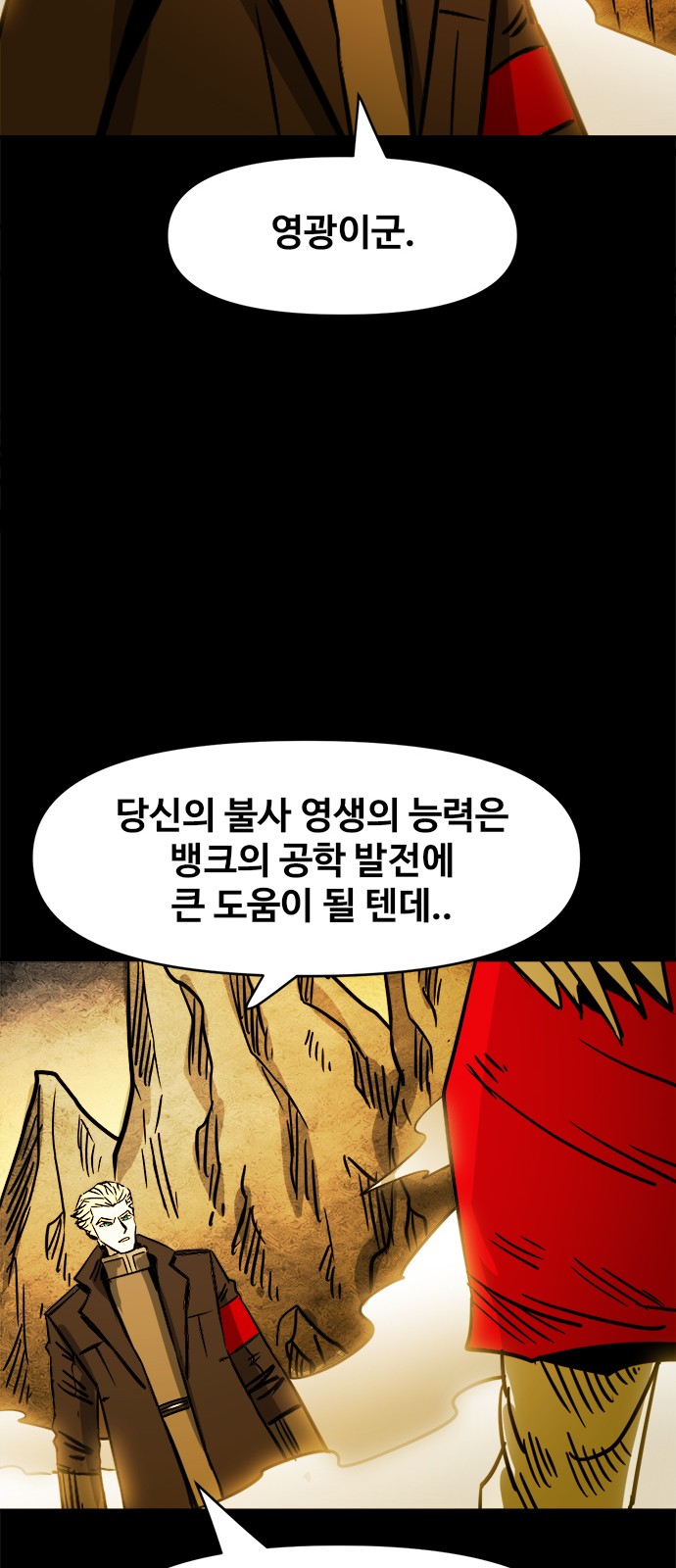 42 페이지