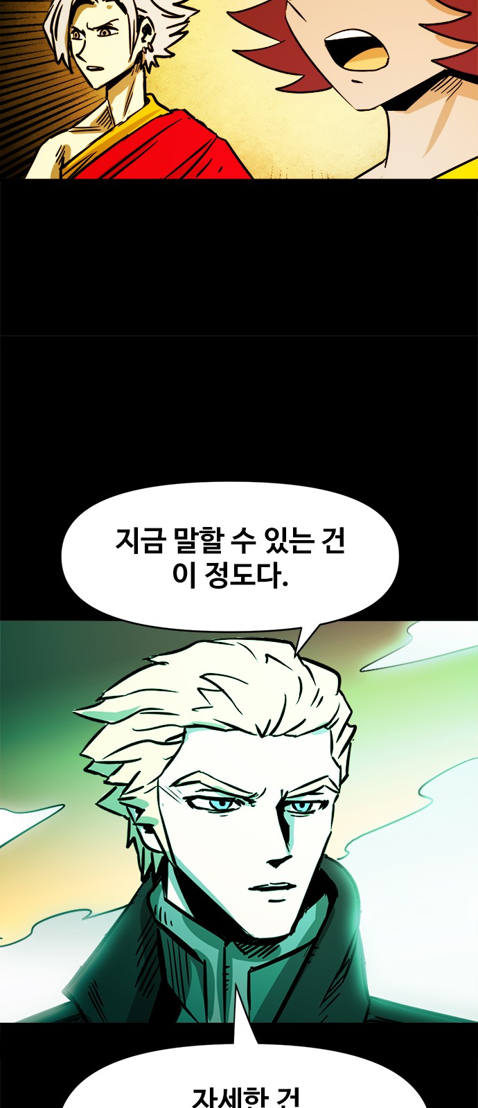 32 페이지