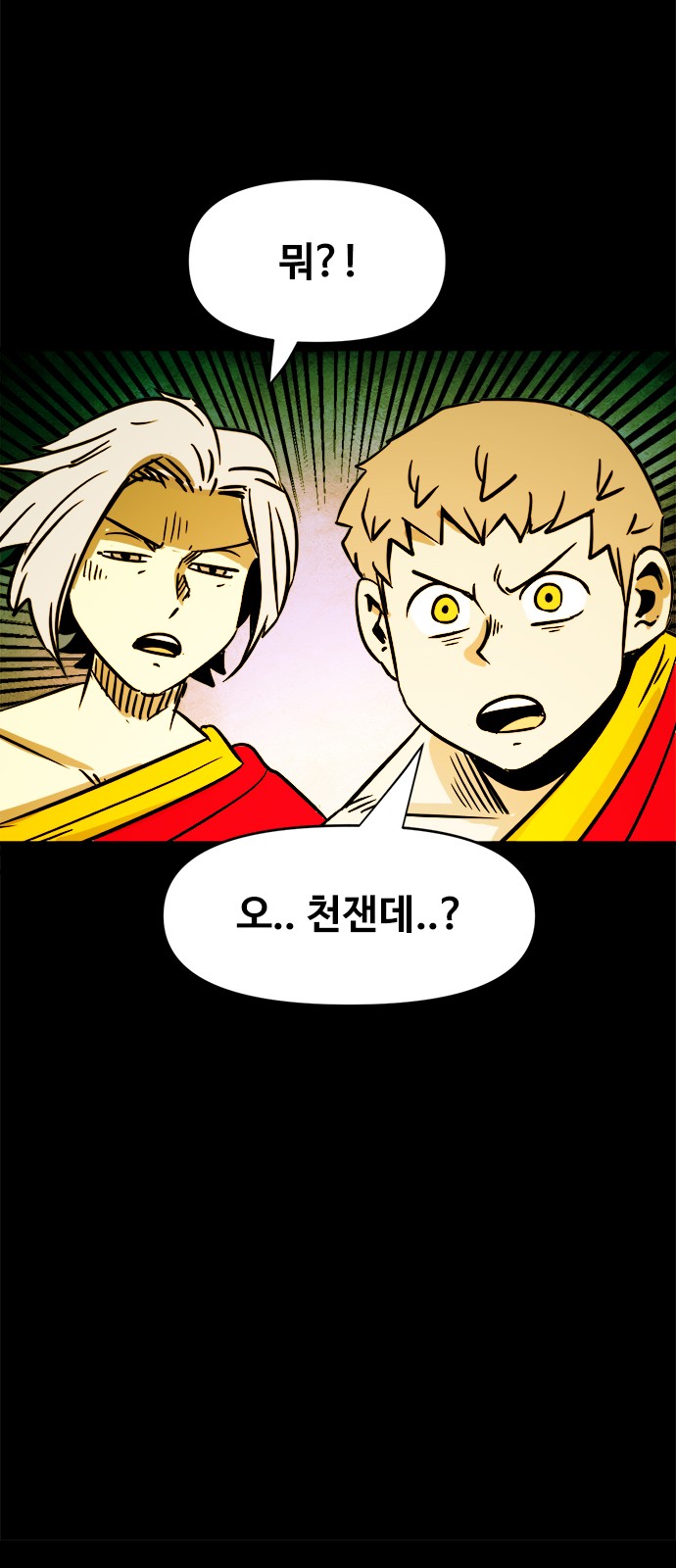 50 페이지