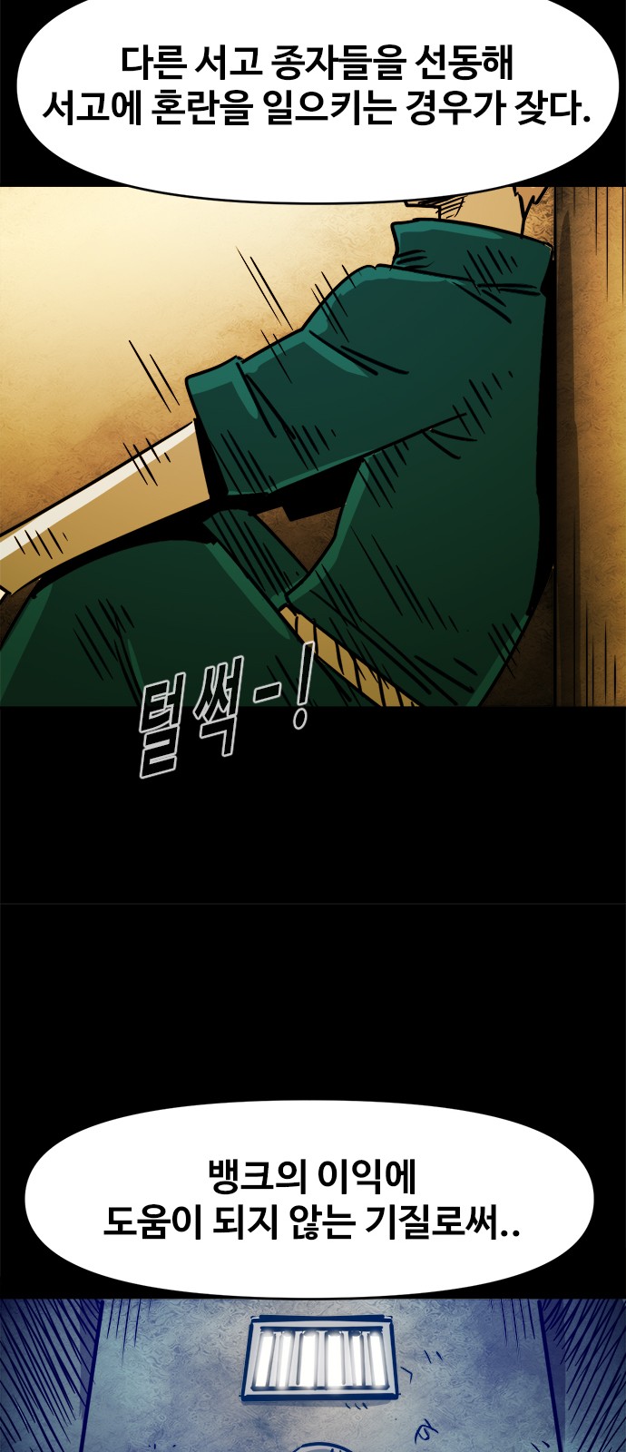 29 페이지