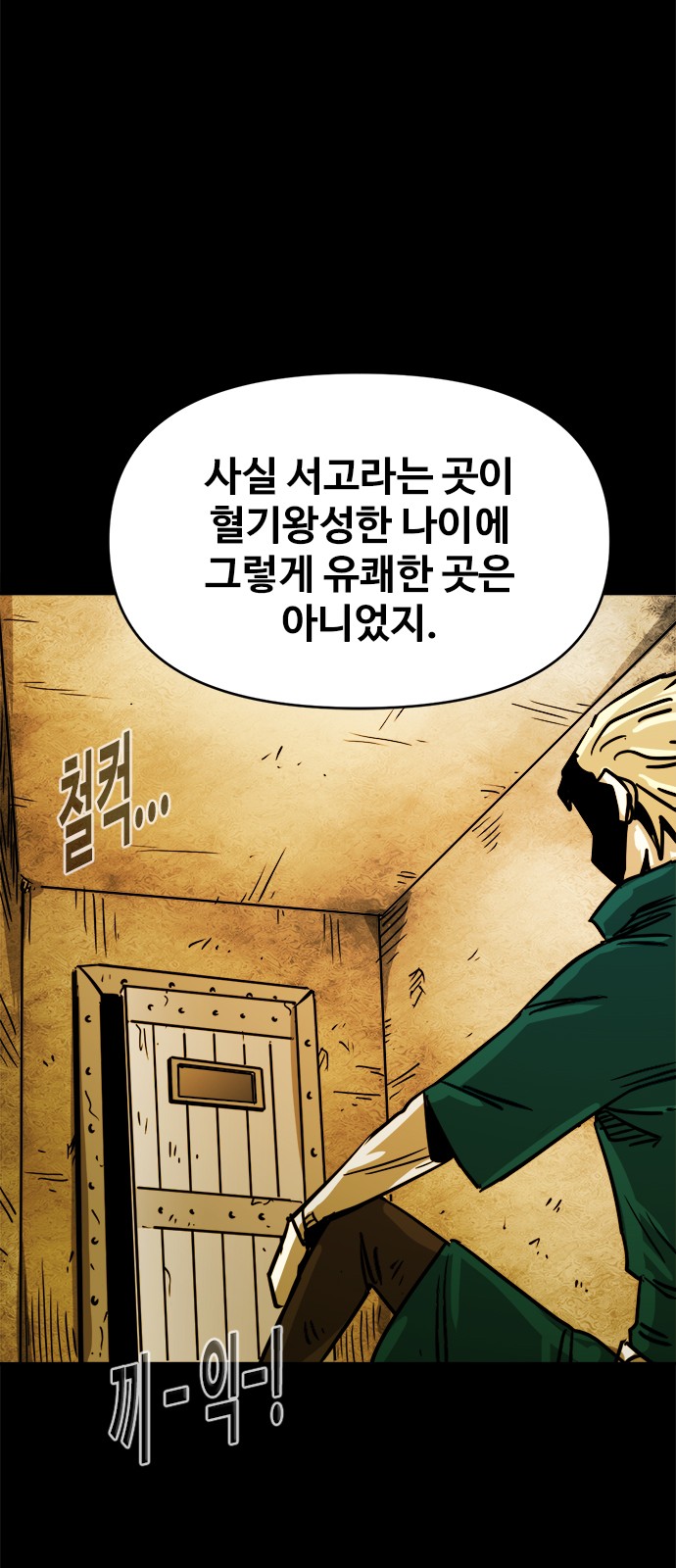 33 페이지
