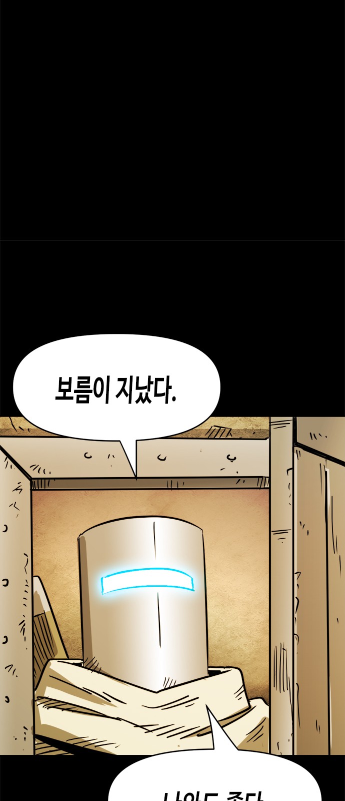 34 페이지