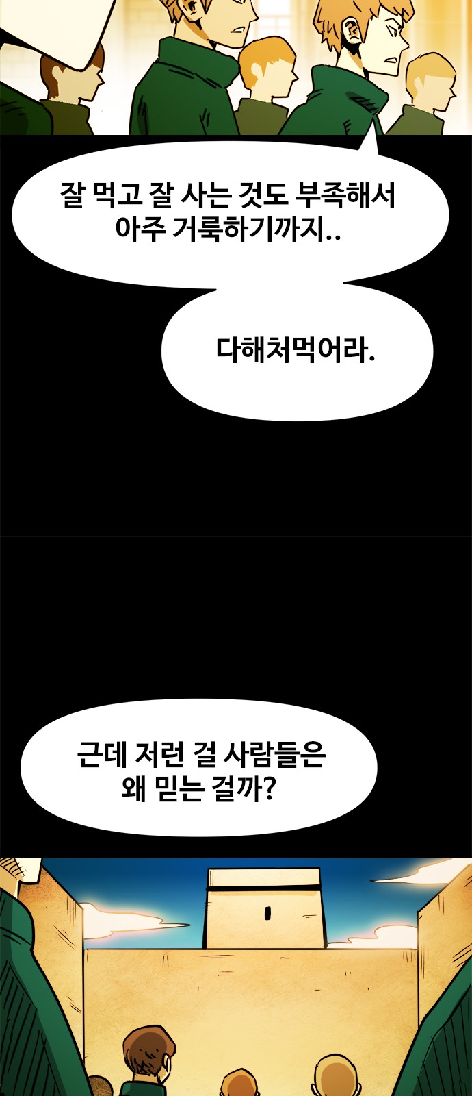 21 페이지