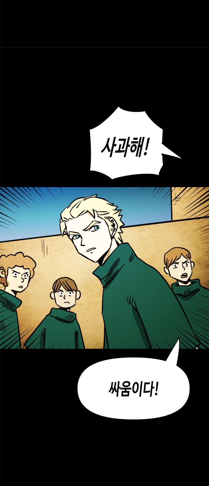 23 페이지