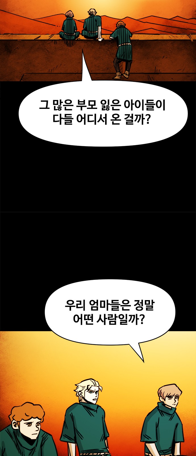 33 페이지