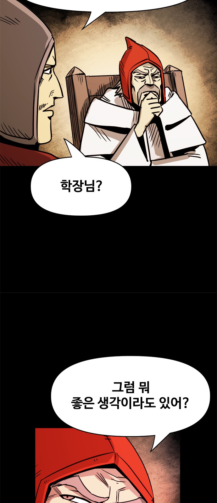 43 페이지