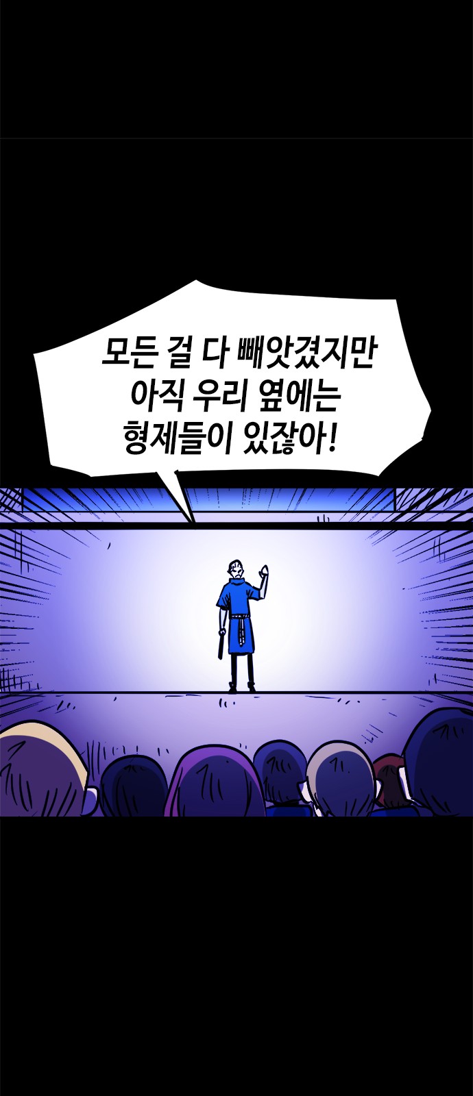 36 페이지