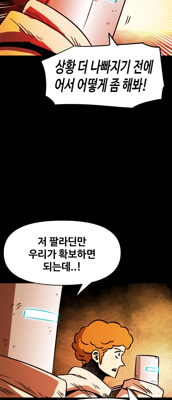 18 페이지
