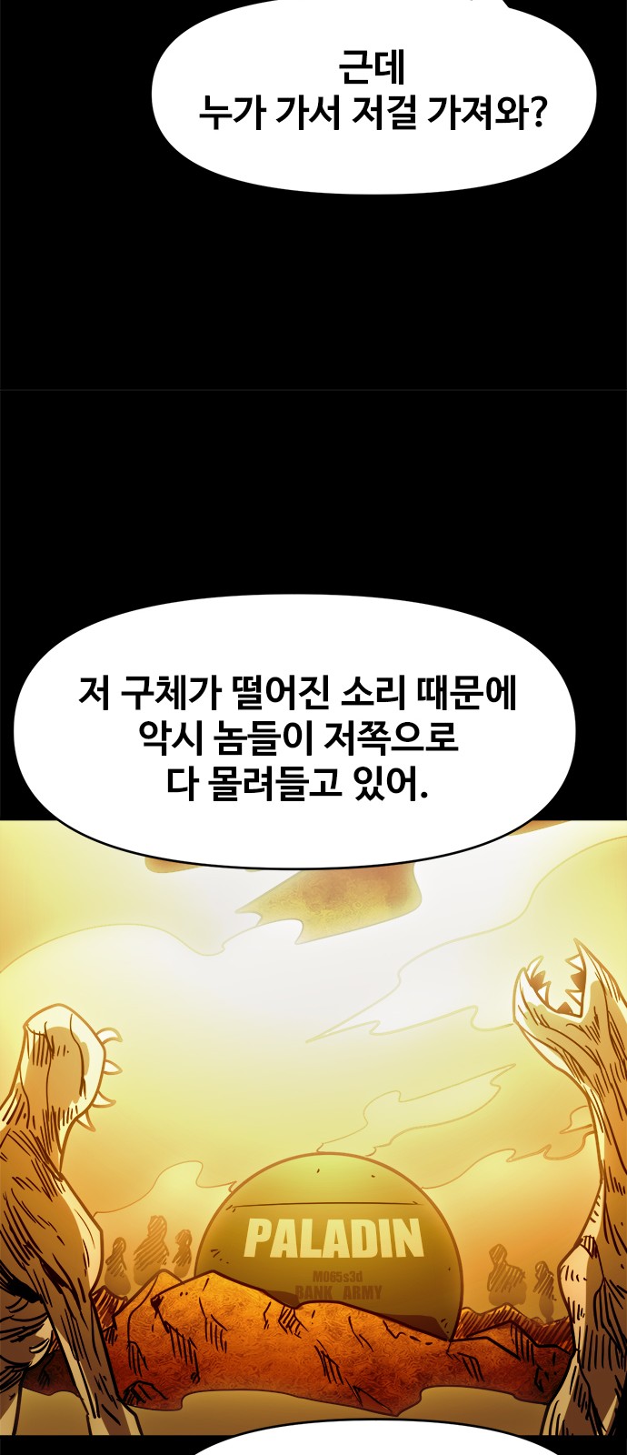 19 페이지