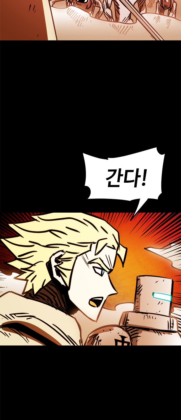 31 페이지